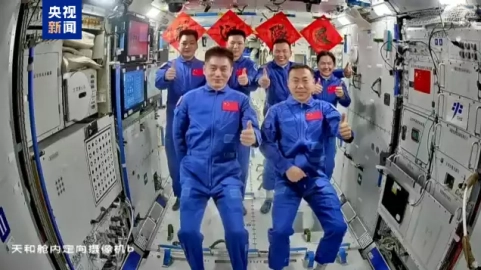 découvrez le monde fascinant des taïkonaute chinois, ces astronautes pionniers de l'espace qui repoussent les frontières de l'exploration spatiale. plongez dans leurs missions audacieuses, leurs découvertes scientifiques et les avancées technologiques qui propulsent la chine au cœur de l'innovation spatiale.